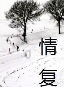 这张图貌似有gif的大图，求游戏画面